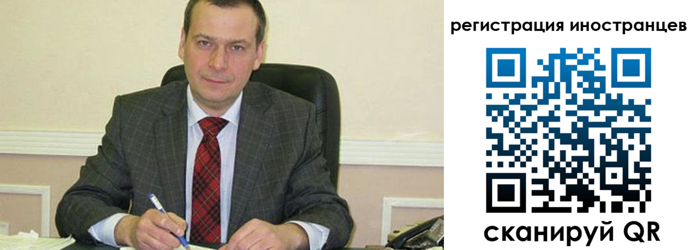 прописка паспорт в Московской области