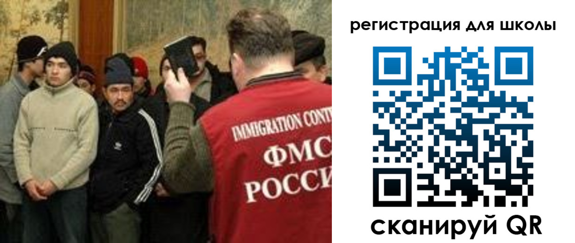 найти адрес прописки в Московской области