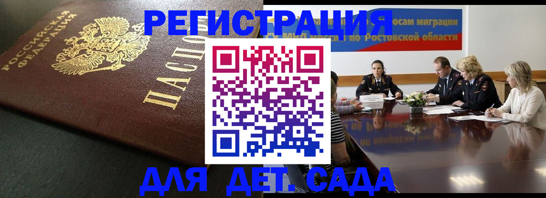 пропишу в квартире в Московской области